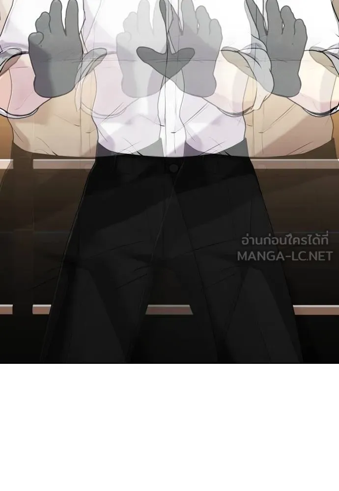 หมาหัวเน่า ตอนที่ 106 รูปที่ 17