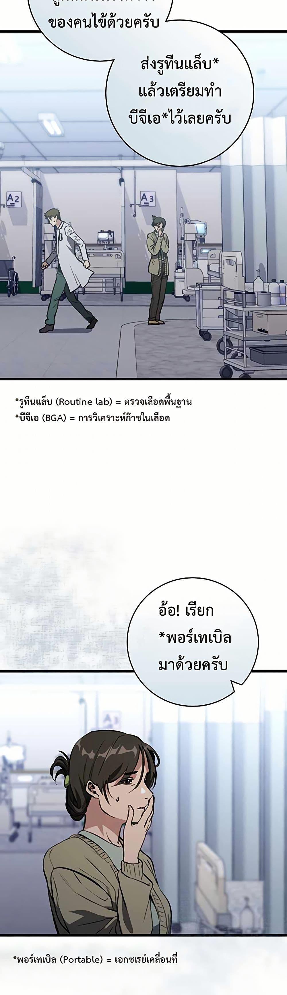 Manga-lc-com อ่านมังงะ อ่านการ์ตูน ออนไลน์ ฟรี The Great Surgeon ตอนที่ 1 2 3 4 5 6 7 8 9 10 11 12 13 14 ฟรี ไม่มีโฆษณา Manga-lc - อ่าน มังงะ อ่าน การ์ตูน ออนไลน์ อ่านมังงะ ฟรี