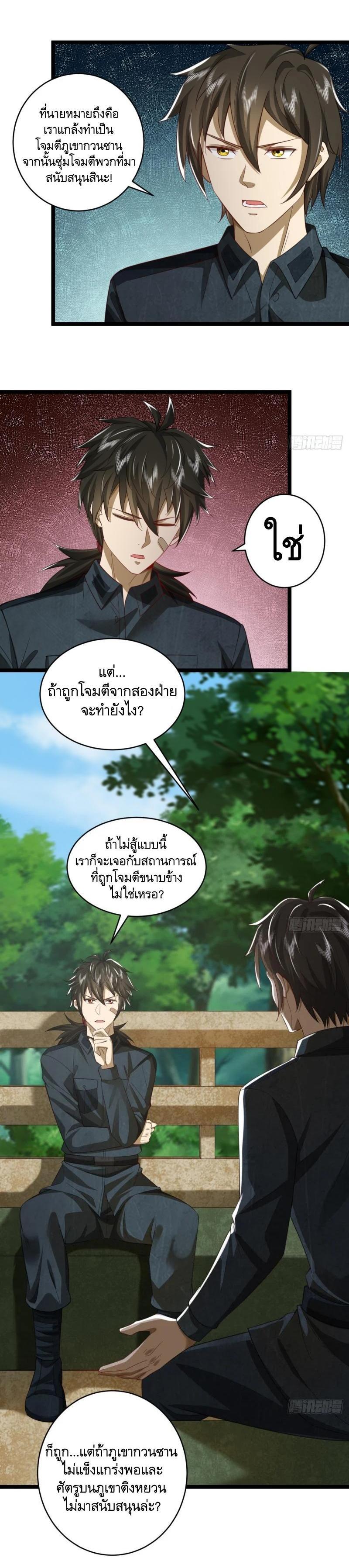 Manga-lc-com อ่านมังงะ อ่านการ์ตูน ออนไลน์ ฟรี The First Order ตอนที่ 1 2 3 4 5 6 7 8 9 10 11 12 13 14 ฟรี ไม่มีโฆษณา Manga-lc - อ่าน มังงะ อ่าน การ์ตูน ออนไลน์ อ่านมังงะ ฟรี