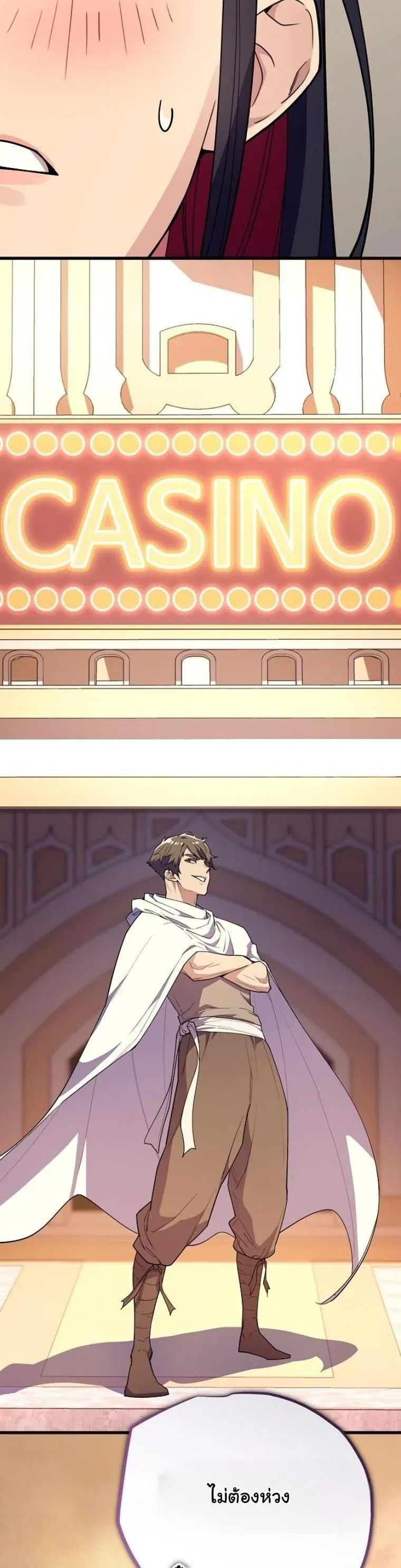 Starting With 13 Hidden Traits เก_ดใหม_ในเกมพร_อมค_ณสมบ_ต_ล_บ 13 ประการ ตอนที่ ตอนที่ 7 รูปที่ 75