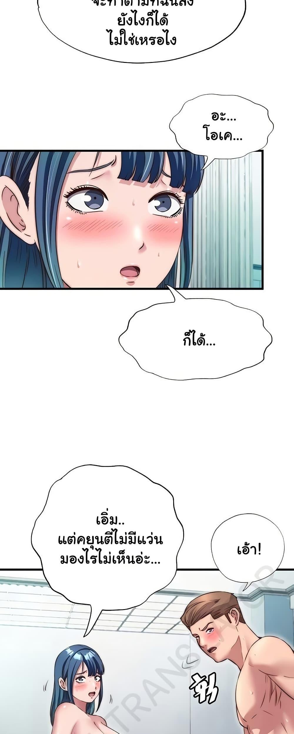 Doujin-Lc- อ่าน โดจิน มังฮวา เกาหลี ญี่ปุ่น จีน แปลไทย A Situation Full ตอนที่ 1 2 3 4 5 6 7 8 9 10 11 12 13 14 ฟรี ไม่มีโฆษณา อ่าน โดจิน Manhwa เกาหลี ญี่ปุ่น จีน เรามีครบ คัดมาให้เน้นๆ โดจิน 18+ รับประกันความฟินโดย  Doujin Lc