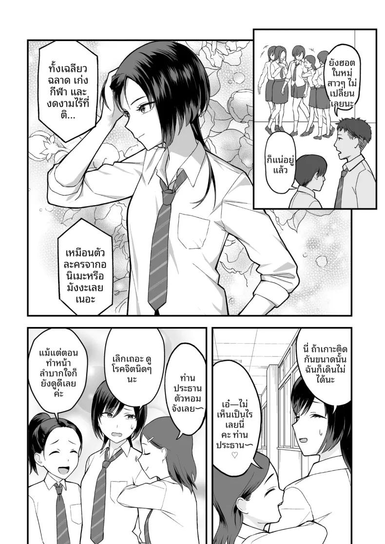Doujin-Lc- อ่าน โดจิน มังฮวา เกาหลี ญี่ปุ่น จีน แปลไทย ความลับของประธานนักเรียนที่ผมเท่านั้นที่รู้ (Yuzuriha) ตอนที่ 1 2 3 4 5 6 7 8 9 10 11 12 13 14 ฟรี ไม่มีโฆษณา อ่าน โดจิน Manhwa เกาหลี ญี่ปุ่น จีน เรามีครบ คัดมาให้เน้นๆ โดจิน 18+ รับประกันความฟินโดย  Doujin Lc