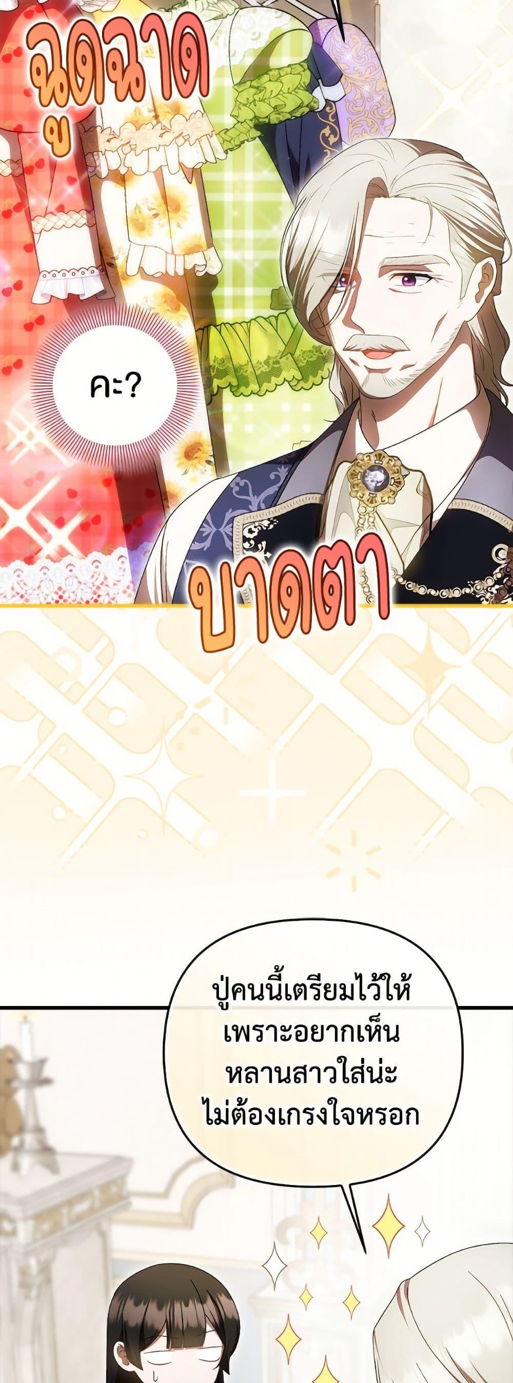 Manga-lc-com อ่านมังงะ อ่านการ์ตูน ออนไลน์ ฟรี It’s My First Time Being Loved ตอนที่ 1 2 3 4 5 6 7 8 9 10 11 12 13 14 ฟรี ไม่มีโฆษณา Manga-lc - อ่าน มังงะ อ่าน การ์ตูน ออนไลน์ อ่านมังงะ ฟรี