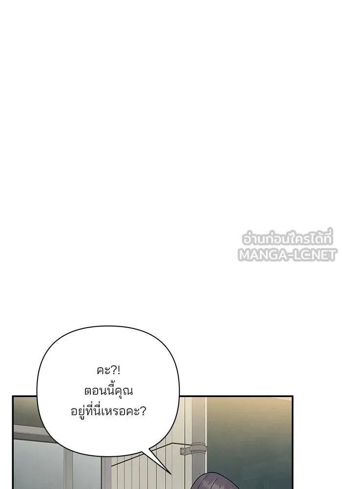 ปุลโซราได้เวลาดัง ตอนที่ 50 รูปที่ 57