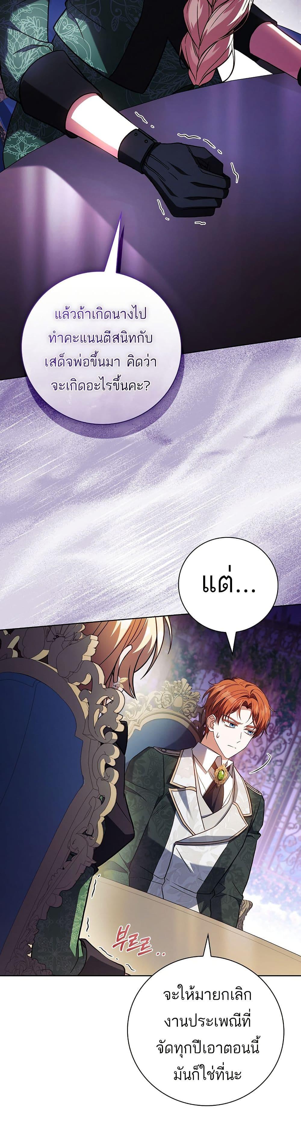 Manga-lc-com อ่านมังงะ อ่านการ์ตูน ออนไลน์ ฟรี The Father and the Daughter ตอนที่ 1 2 3 4 5 6 7 8 9 10 11 12 13 14 ฟรี ไม่มีโฆษณา Manga-lc - อ่าน มังงะ อ่าน การ์ตูน ออนไลน์ อ่านมังงะ ฟรี