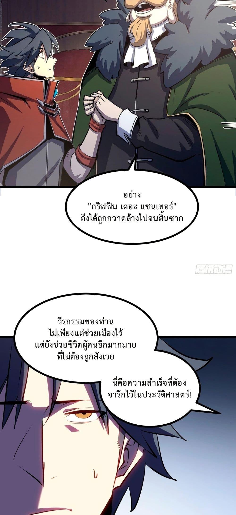 Manga-lc-com อ่านมังงะ อ่านการ์ตูน ออนไลน์ ฟรี Rebirth of the Super Battle God ตอนที่ 1 2 3 4 5 6 7 8 9 10 11 12 13 14 ฟรี ไม่มีโฆษณา Manga-lc - อ่าน มังงะ อ่าน การ์ตูน ออนไลน์ อ่านมังงะ ฟรี