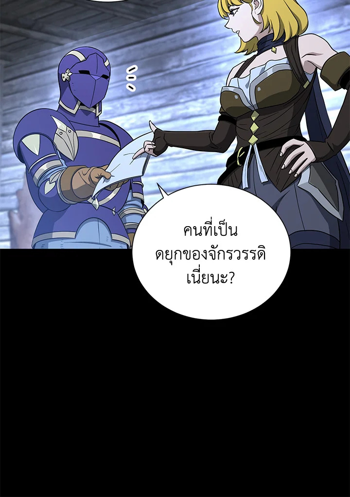 พลทหารโครงกระดูกผู้ม ตอนที่ 146 รูปที่ 24