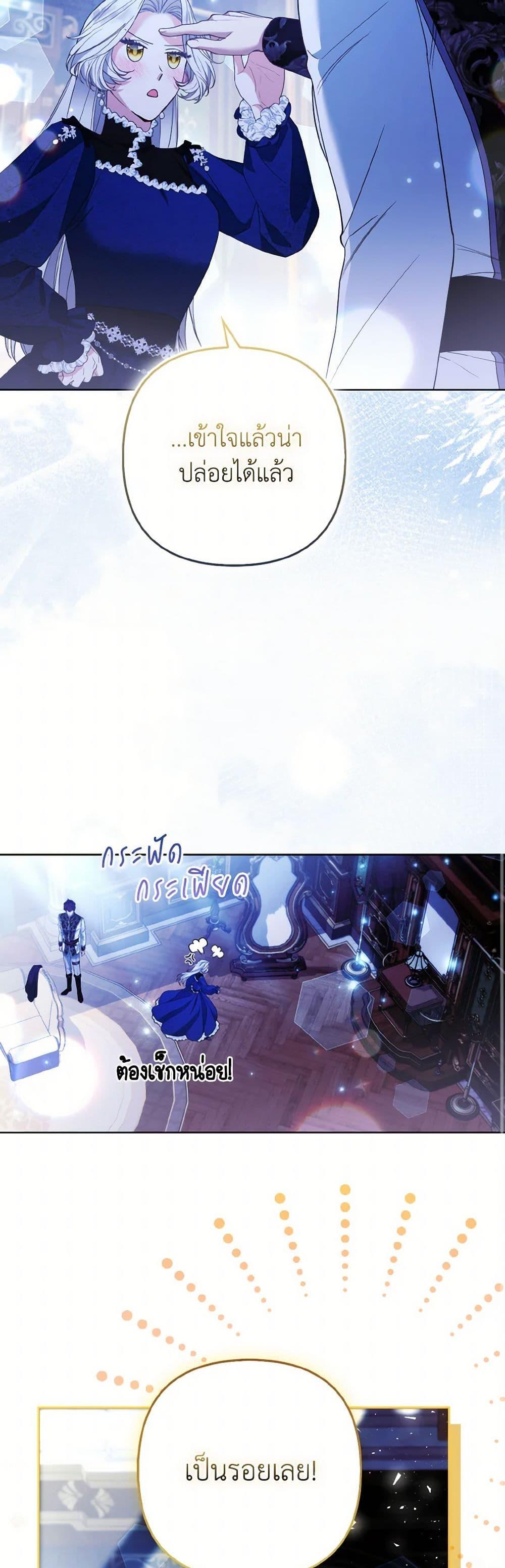 Manga-lc-com อ่านมังงะ อ่านการ์ตูน ออนไลน์ ฟรี The Grand Duke’s Fox Princess ตอนที่ 1 2 3 4 5 6 7 8 9 10 11 12 13 14 ฟรี ไม่มีโฆษณา Manga-lc - อ่าน มังงะ อ่าน การ์ตูน ออนไลน์ อ่านมังงะ ฟรี