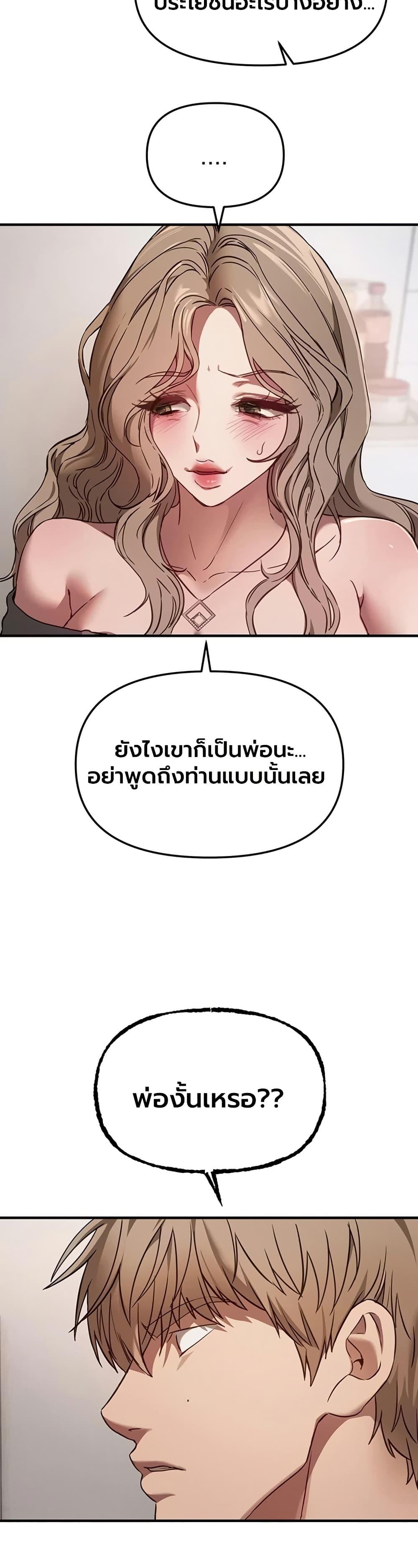 Doujin-Lc- อ่าน โดจิน มังฮวา เกาหลี ญี่ปุ่น จีน แปลไทย Beautiful Days ตอนที่ 1 2 3 4 5 6 7 8 9 10 11 12 13 14 ฟรี ไม่มีโฆษณา อ่าน โดจิน Manhwa เกาหลี ญี่ปุ่น จีน เรามีครบ คัดมาให้เน้นๆ โดจิน 18+ รับประกันความฟินโดย  Doujin Lc