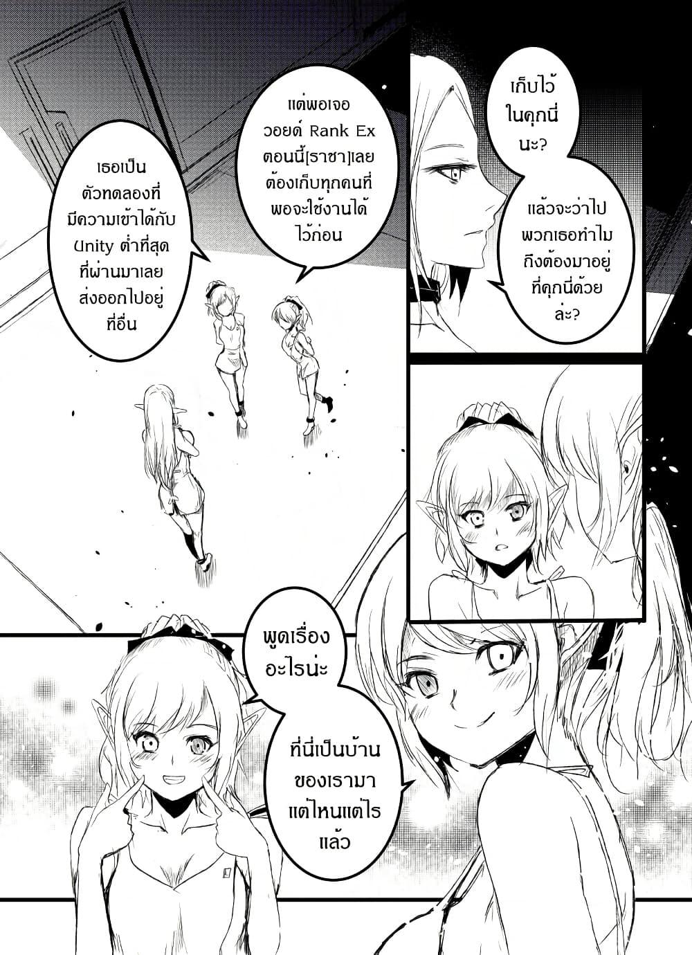 Manga-lc-com อ่านมังงะ อ่านการ์ตูน ออนไลน์ ฟรี Path A waY ตอนที่ 1 2 3 4 5 6 7 8 9 10 11 12 13 14 ฟรี ไม่มีโฆษณา Manga-lc - อ่าน มังงะ อ่าน การ์ตูน ออนไลน์ อ่านมังงะ ฟรี