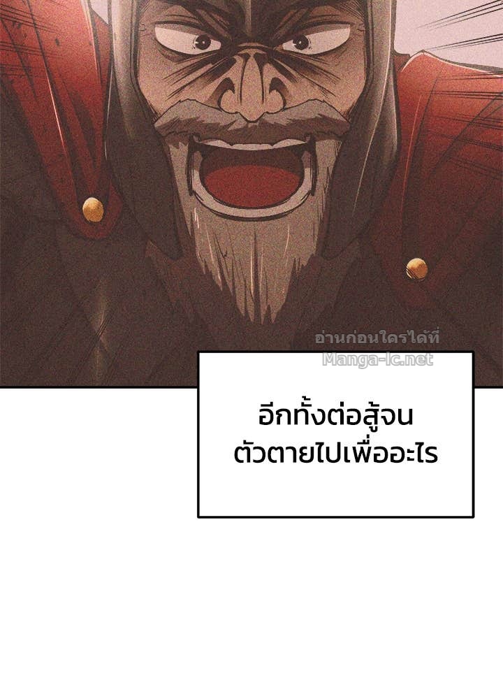 Doujin-Lc- อ่าน โดจิน มังฮวา เกาหลี ญี่ปุ่น จีน แปลไทย ผู้พิชิตเกมป้องกันฐาน ตอนที่ 1 2 3 4 5 6 7 8 9 10 11 12 13 14 ฟรี ไม่มีโฆษณา อ่าน โดจิน Manhwa เกาหลี ญี่ปุ่น จีน เรามีครบ คัดมาให้เน้นๆ โดจิน 18+ รับประกันความฟินโดย Doujin Lc