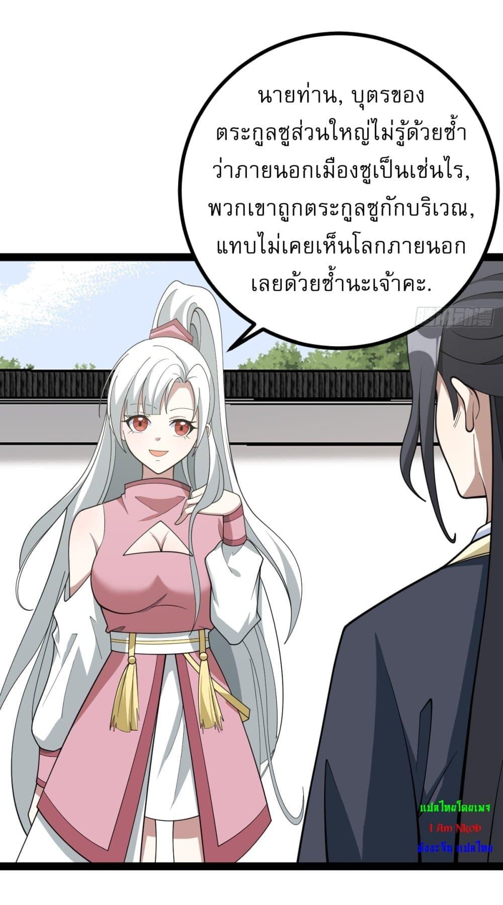 Manga-lc-com อ่านมังงะ อ่านการ์ตูน ออนไลน์ ฟรี Invincible After a Hundred Years of Seclusion ตอนที่ 1 2 3 4 5 6 7 8 9 10 11 12 13 14 ฟรี ไม่มีโฆษณา Manga-lc - อ่าน มังงะ อ่าน การ์ตูน ออนไลน์ อ่านมังงะ ฟรี