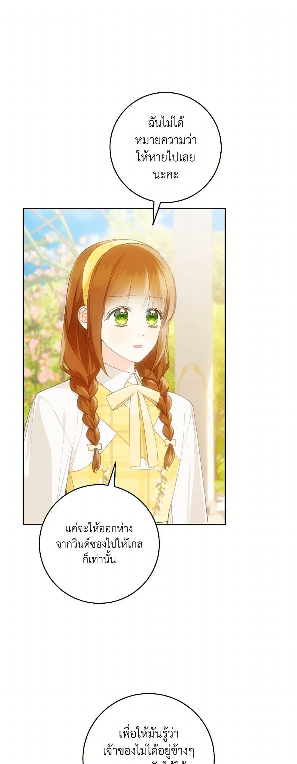 Manga-lc-com อ่านมังงะ อ่านการ์ตูน ออนไลน์ ฟรี My Farm by the Palace ตอนที่ 1 2 3 4 5 6 7 8 9 10 11 12 13 14 ฟรี ไม่มีโฆษณา Manga-lc - อ่าน มังงะ อ่าน การ์ตูน ออนไลน์ อ่านมังงะ ฟรี