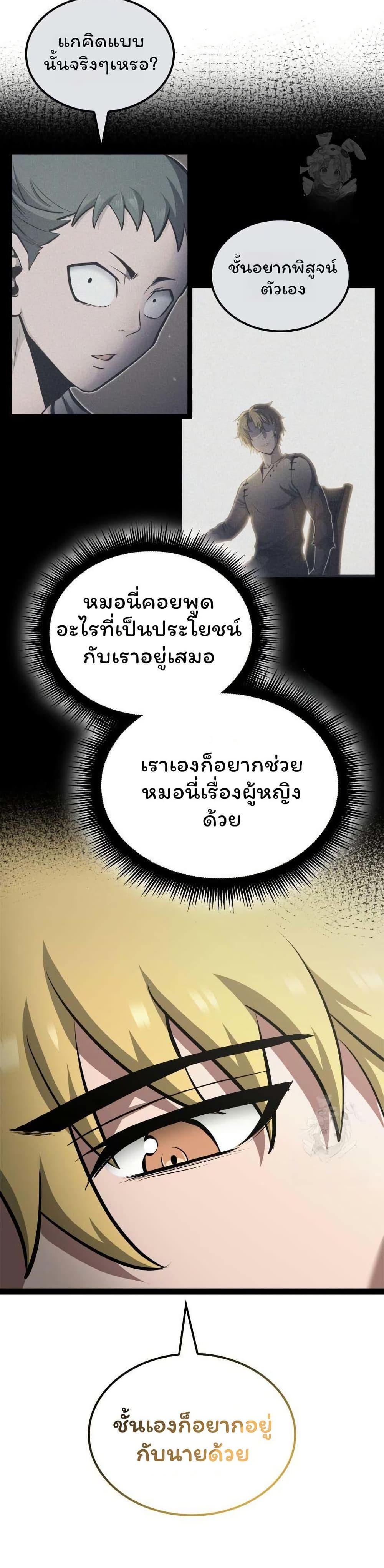 Manga-lc-com อ่านมังงะ อ่านการ์ตูน ออนไลน์ ฟรี Boxer Kali ตอนที่ 1 2 3 4 5 6 7 8 9 10 11 12 13 14 ฟรี ไม่มีโฆษณา Manga-lc - อ่าน มังงะ อ่าน การ์ตูน ออนไลน์ อ่านมังงะ ฟรี