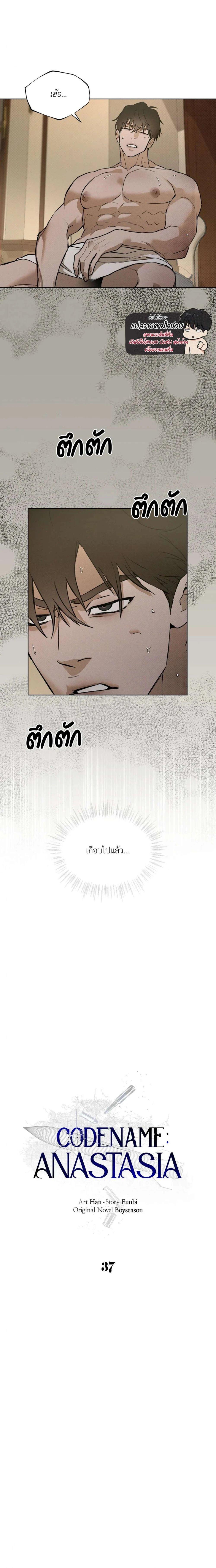 Manga-lc-com อ่านมังงะ อ่านการ์ตูน ออนไลน์ ฟรี Codename Anastasia ตอนที่ 1 2 3 4 5 6 7 8 9 10 11 12 13 14 ฟรี ไม่มีโฆษณา Manga-lc - อ่าน มังงะ อ่าน การ์ตูน ออนไลน์ อ่านมังงะ ฟรี