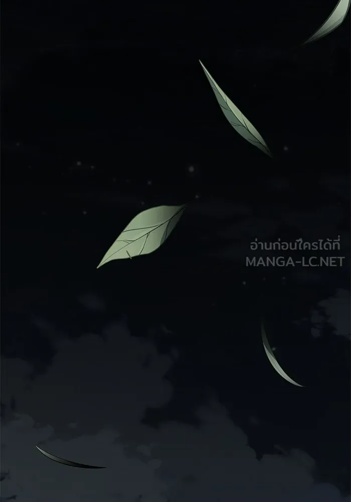 คุณปู่จอมยุทธกับหลานสาวสุดแกร่ง ตอนที่ 23 รูปที่ 72