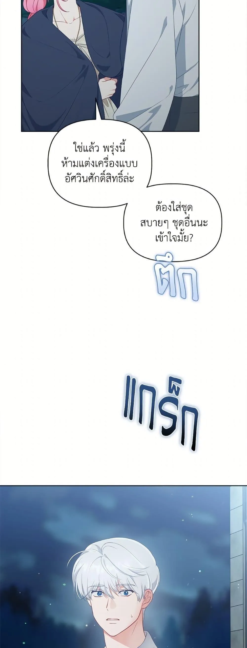 Manga-lc-com อ่านมังงะ อ่านการ์ตูน ออนไลน์ ฟรี The Perks of Being an S-Class Heroine ตอนที่ 1 2 3 4 5 6 7 8 9 10 11 12 13 14 ฟรี ไม่มีโฆษณา Manga-lc - อ่าน มังงะ อ่าน การ์ตูน ออนไลน์ อ่านมังงะ ฟรี