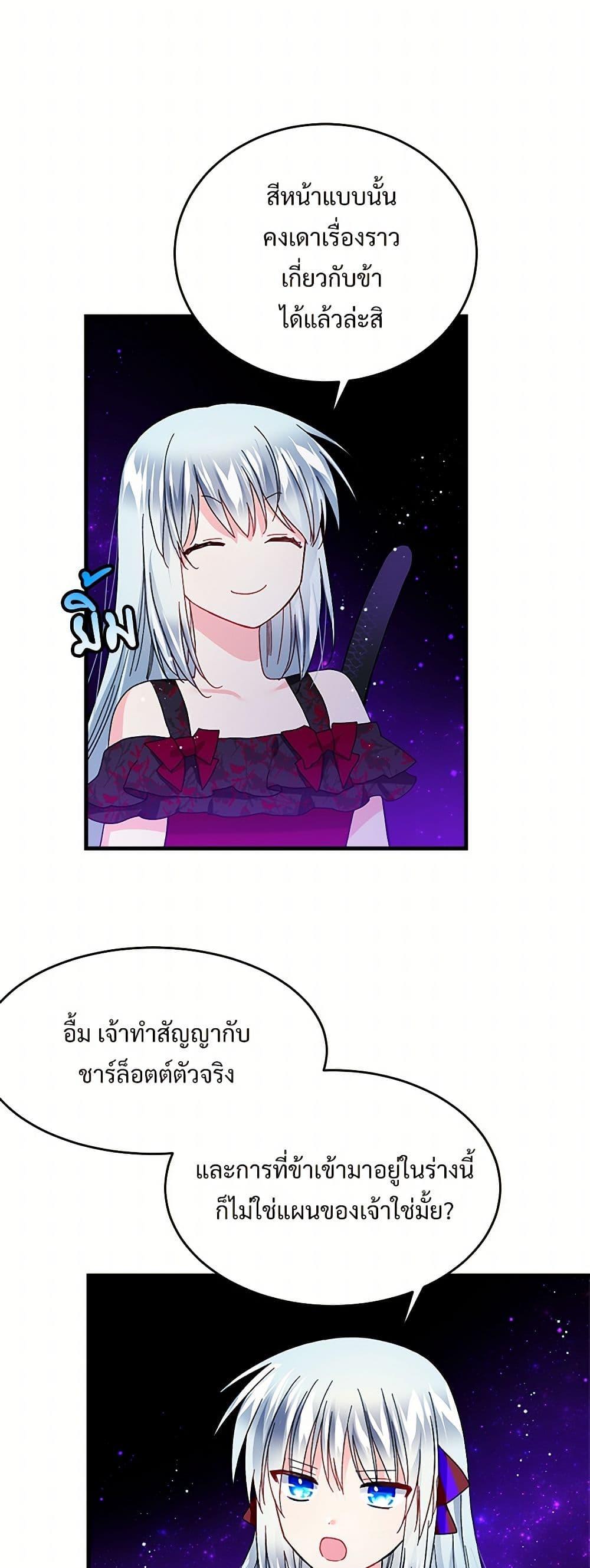 Manga-lc-com อ่านมังงะ อ่านการ์ตูน ออนไลน์ ฟรี The Lady’s Butler ตอนที่ 1 2 3 4 5 6 7 8 9 10 11 12 13 14 ฟรี ไม่มีโฆษณา Manga-lc - อ่าน มังงะ อ่าน การ์ตูน ออนไลน์ อ่านมังงะ ฟรี