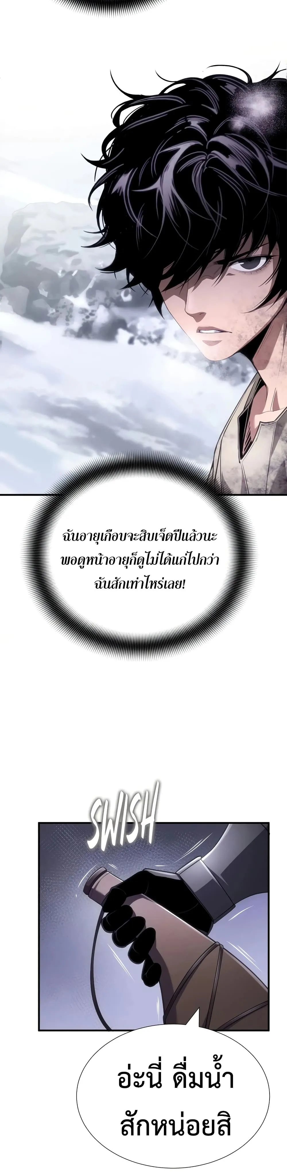 Manga-lc-com อ่านมังงะ อ่านการ์ตูน ออนไลน์ ฟรี Shadow Slave ตอนที่ 1 2 3 4 5 6 7 8 9 10 11 12 13 14 ฟรี ไม่มีโฆษณา Manga-lc - อ่าน มังงะ อ่าน การ์ตูน ออนไลน์ อ่านมังงะ ฟรี