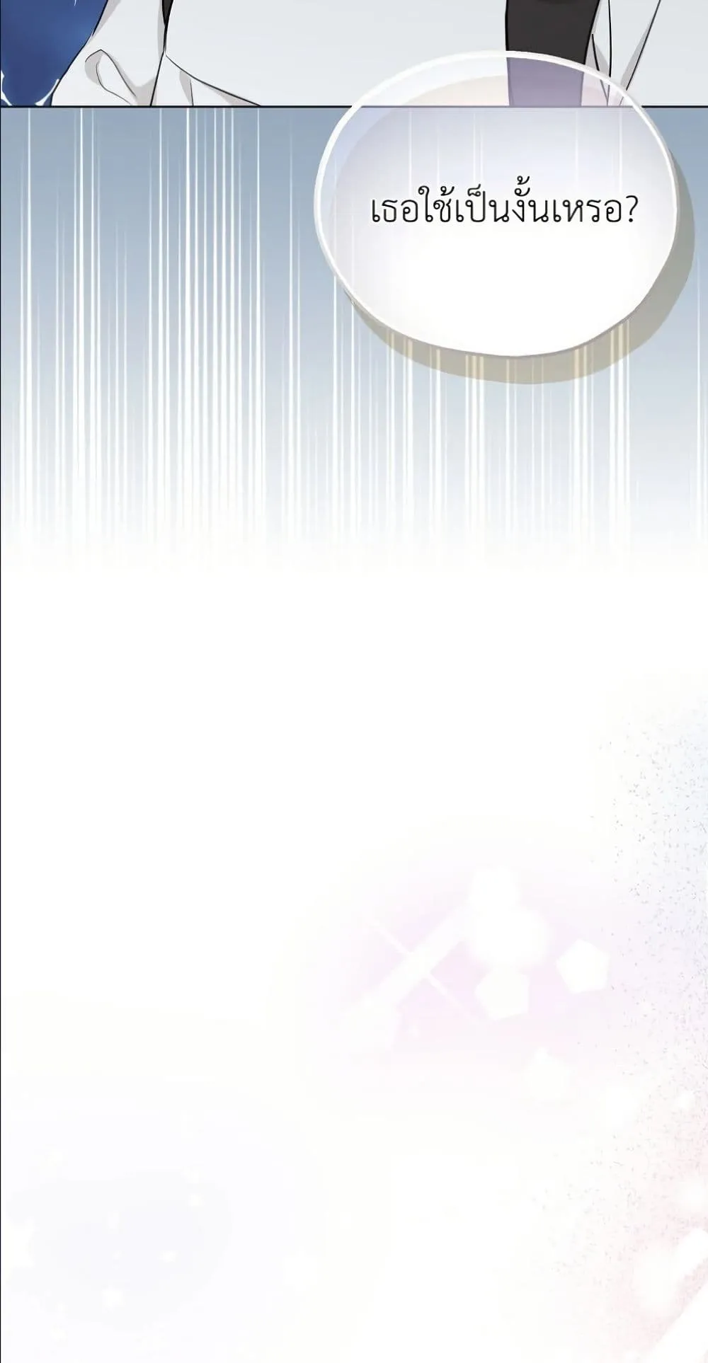 Manga-lc-com อ่านมังงะ อ่านการ์ตูน ออนไลน์ ฟรี The Oracle of the Villainous Baby ตอนที่ 1 2 3 4 5 6 7 8 9 10 11 12 13 14 ฟรี ไม่มีโฆษณา Manga-lc - อ่าน มังงะ อ่าน การ์ตูน ออนไลน์ อ่านมังงะ ฟรี