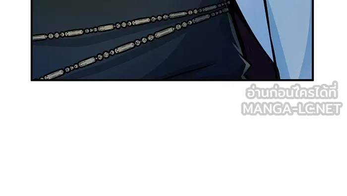 จอมเวทเกิดใหม่ในรอบ 66666 ปี ตอนที่ 71 รูปที่ 135