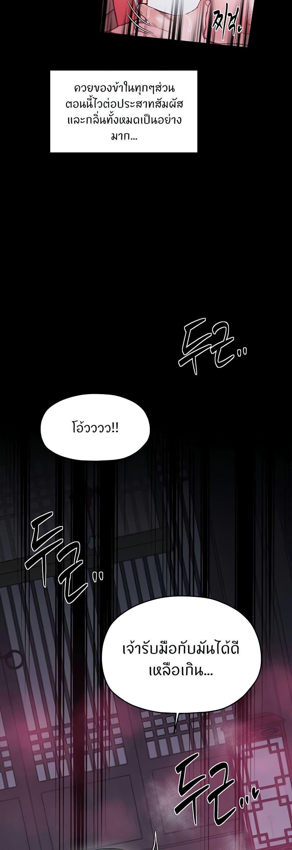 Doujin-Lc- อ่าน โดจิน มังฮวา เกาหลี ญี่ปุ่น จีน แปลไทย The Servant’s Story ตอนที่ 1 2 3 4 5 6 7 8 9 10 11 12 13 14 ฟรี ไม่มีโฆษณา อ่าน โดจิน Manhwa เกาหลี ญี่ปุ่น จีน เรามีครบ คัดมาให้เน้นๆ โดจิน 18+ รับประกันความฟินโดย  Doujin Lc