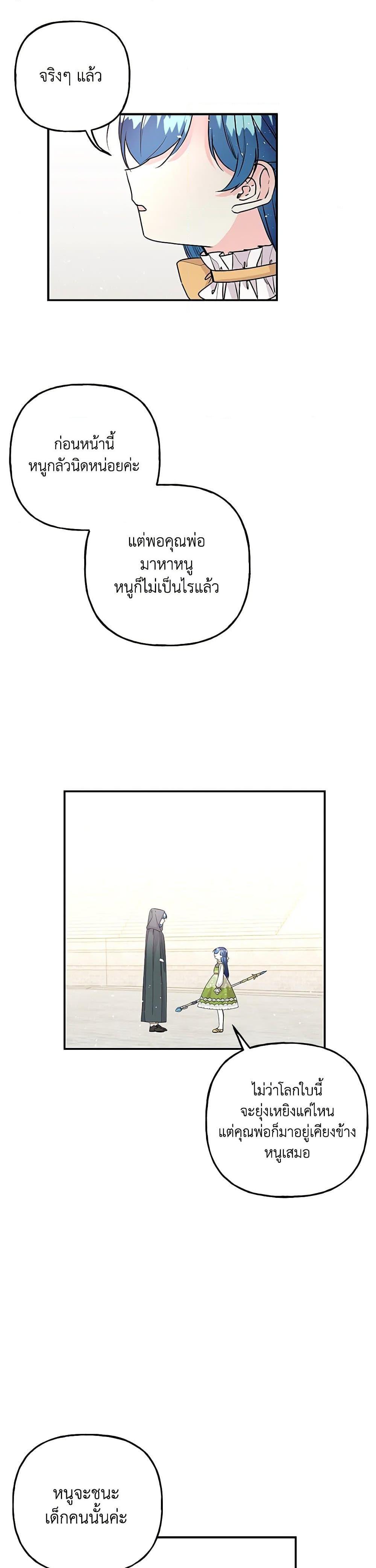 Manga-lc-com อ่านมังงะ อ่านการ์ตูน ออนไลน์ ฟรี Daughter of the Archmage ตอนที่ 1 2 3 4 5 6 7 8 9 10 11 12 13 14 ฟรี ไม่มีโฆษณา Manga-lc - อ่าน มังงะ อ่าน การ์ตูน ออนไลน์ อ่านมังงะ ฟรี