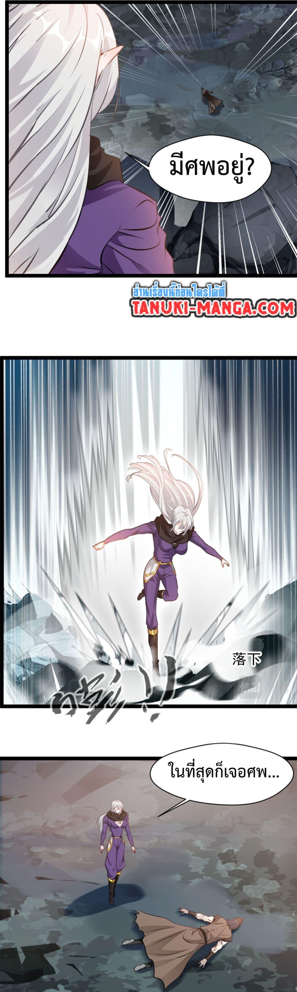 Manga-lc-com อ่านมังงะ อ่านการ์ตูน ออนไลน์ ฟรี Peerless Ancient ตำนานปรัมปราไร้เทียมทาน ตอนที่ 1 2 3 4 5 6 7 8 9 10 11 12 13 14 ฟรี ไม่มีโฆษณา Manga-lc - อ่าน มังงะ อ่าน การ์ตูน ออนไลน์ อ่านมังงะ ฟรี