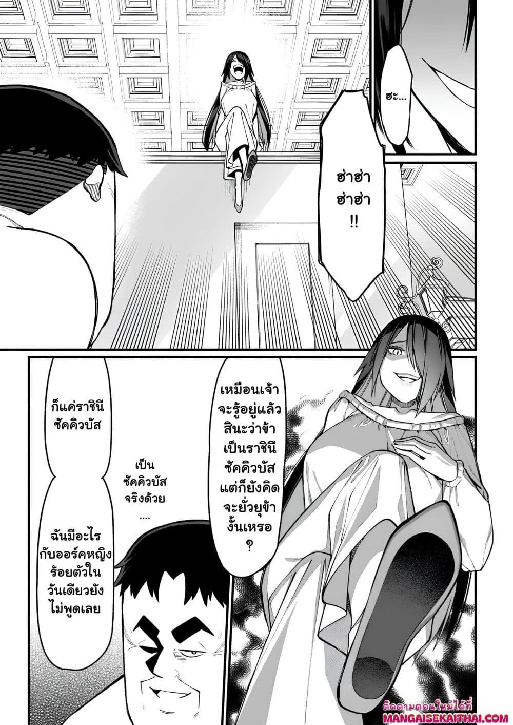 Manga-lc-com อ่านมังงะ อ่านการ์ตูน ออนไลน์ ฟรี Harem Ou no isekai Press Manyuuki ตอนที่ 1 2 3 4 5 6 7 8 9 10 11 12 13 14 ฟรี ไม่มีโฆษณา Manga-lc - อ่าน มังงะ อ่าน การ์ตูน ออนไลน์ อ่านมังงะ ฟรี