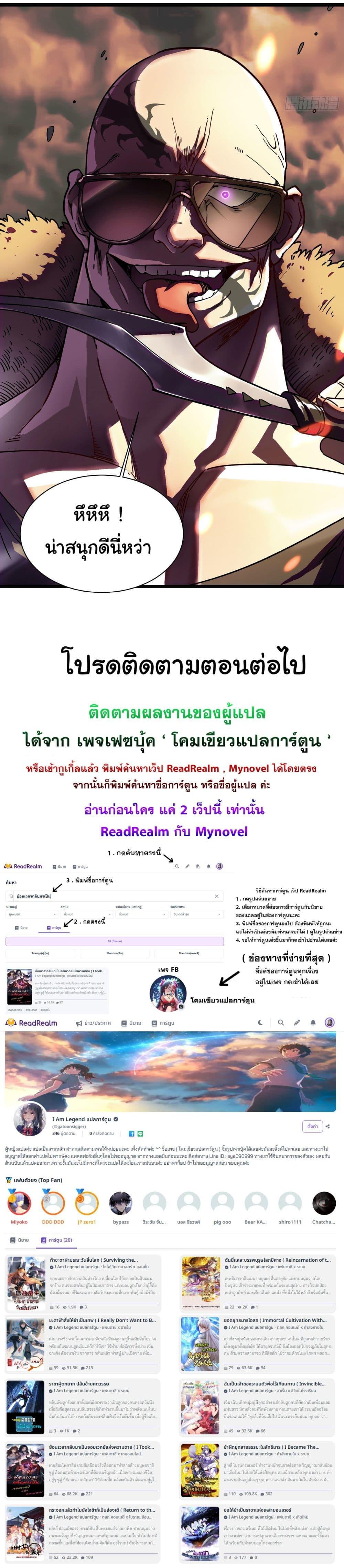 Manga-lc-com อ่านมังงะ อ่านการ์ตูน ออนไลน์ ฟรี Martial Evolution Start by Awakening the King of Monsters ตอนที่ 1 2 3 4 5 6 7 8 9 10 11 12 13 14 ฟรี ไม่มีโฆษณา Manga-lc - อ่าน มังงะ อ่าน การ์ตูน ออนไลน์ อ่านมังงะ ฟรี