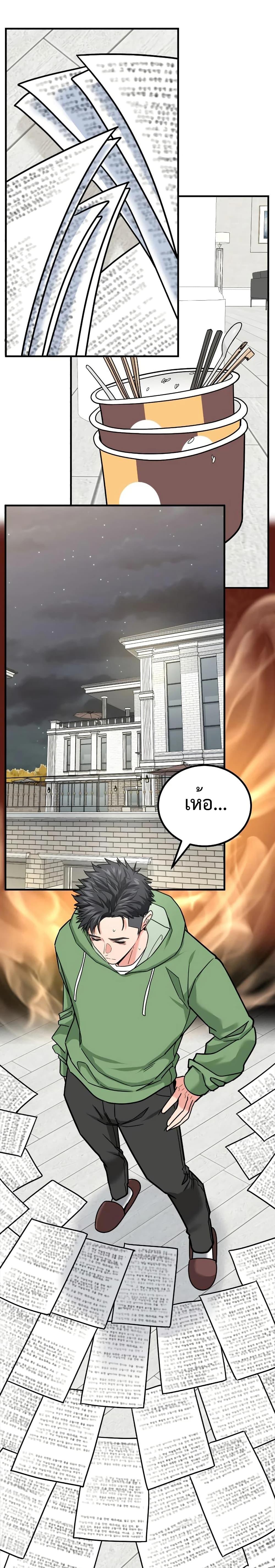 Manga-lc-com อ่านมังงะ อ่านการ์ตูน ออนไลน์ ฟรี Investors Who See the Future ตอนที่ 1 2 3 4 5 6 7 8 9 10 11 12 13 14 ฟรี ไม่มีโฆษณา Manga-lc - อ่าน มังงะ อ่าน การ์ตูน ออนไลน์ อ่านมังงะ ฟรี