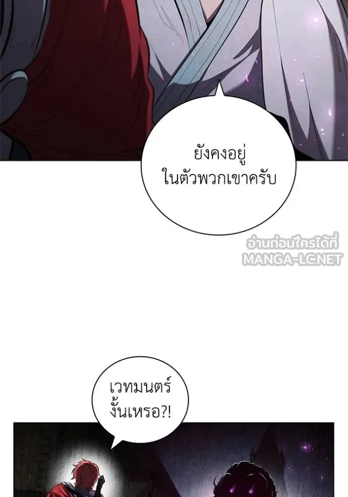 เกิดใหม่ในร่างดยุก ตอนที่ 92 รูปที่ 85