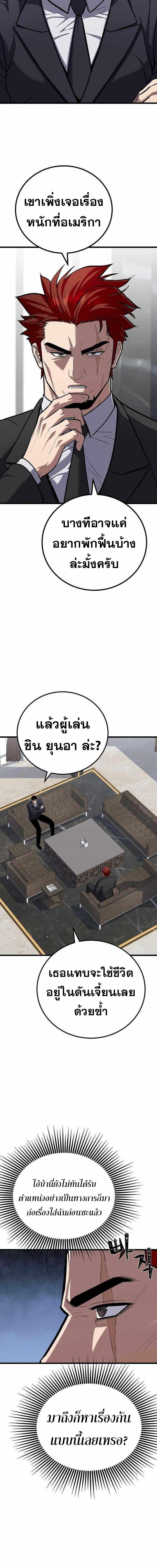 Manga-lc-com อ่านมังงะ อ่านการ์ตูน ออนไลน์ ฟรี Level 1 Player ตอนที่ 1 2 3 4 5 6 7 8 9 10 11 12 13 14 ฟรี ไม่มีโฆษณา Manga-lc - อ่าน มังงะ อ่าน การ์ตูน ออนไลน์ อ่านมังงะ ฟรี