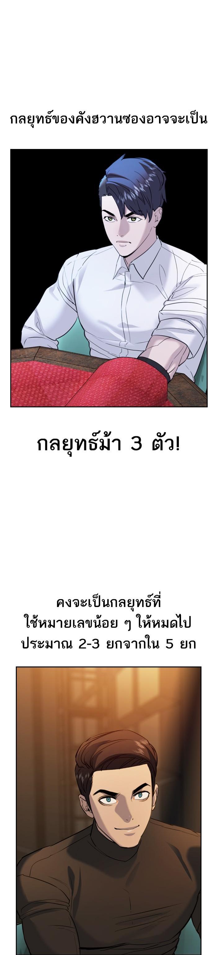 Manga-lc-com อ่านมังงะ อ่านการ์ตูน ออนไลน์ ฟรี The World Is Money and Power กลโกงโลกพนัน ตอนที่ 1 2 3 4 5 6 7 8 9 10 11 12 13 14 ฟรี ไม่มีโฆษณา Manga-lc - อ่าน มังงะ อ่าน การ์ตูน ออนไลน์ อ่านมังงะ ฟรี