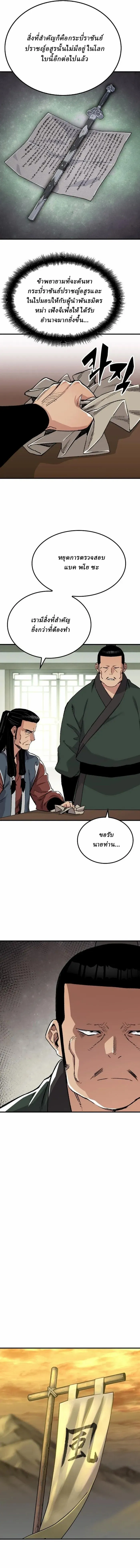 Manga-lc-com อ่านมังงะ อ่านการ์ตูน ออนไลน์ ฟรี Reborn As The Heavenly Demon ตอนที่ 1 2 3 4 5 6 7 8 9 10 11 12 13 14 ฟรี ไม่มีโฆษณา Manga-lc - อ่าน มังงะ อ่าน การ์ตูน ออนไลน์ อ่านมังงะ ฟรี