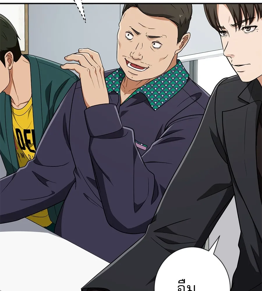 คอลเซ็นเตอร์เปลี่ยนชีวิต ตอนที่ 30 ออดิชัน รูปที่ 107