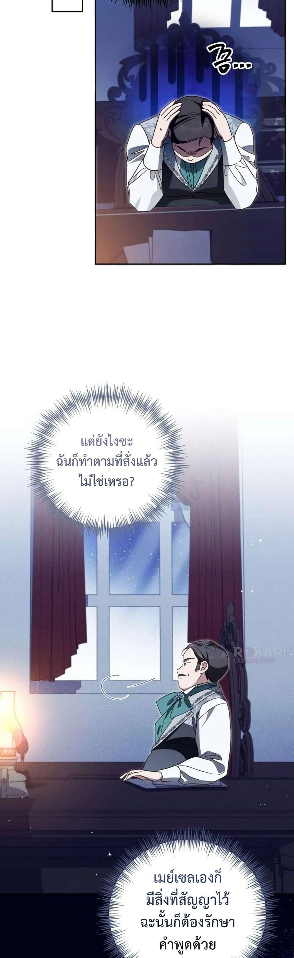 Manga-lc-com อ่านมังงะ อ่านการ์ตูน ออนไลน์ ฟรี Born to Be the Grand Duchess ตอนที่ 1 2 3 4 5 6 7 8 9 10 11 12 13 14 ฟรี ไม่มีโฆษณา Manga-lc - อ่าน มังงะ อ่าน การ์ตูน ออนไลน์ อ่านมังงะ ฟรี