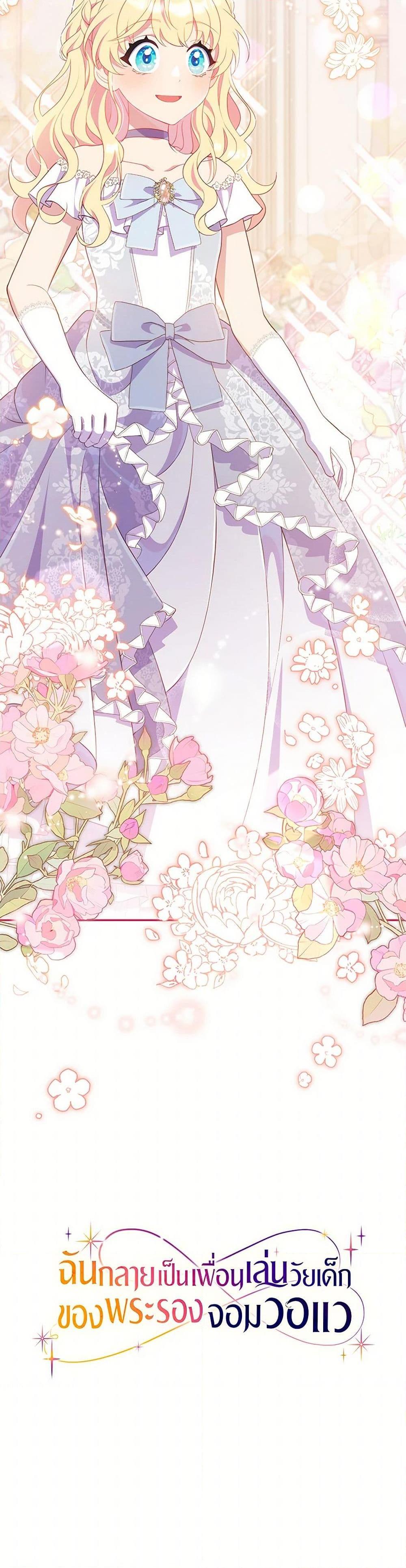 Manga-lc-com อ่านมังงะ อ่านการ์ตูน ออนไลน์ ฟรี I Became a Childhood Friend of the Obsessive Sub Male Lead ตอนที่ 1 2 3 4 5 6 7 8 9 10 11 12 13 14 ฟรี ไม่มีโฆษณา Manga-lc - อ่าน มังงะ อ่าน การ์ตูน ออนไลน์ อ่านมังงะ ฟรี