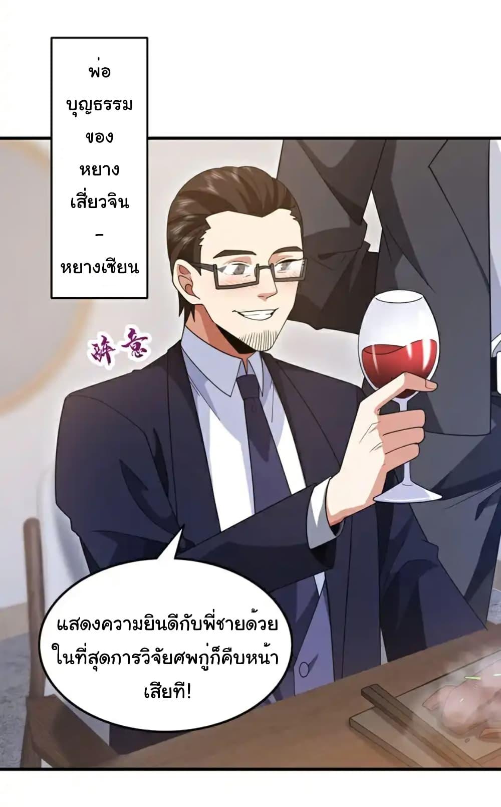 Manga-lc-com อ่านมังงะ อ่านการ์ตูน ออนไลน์ ฟรี Chu Chen, The Trash Son-in-Law ตอนที่ 1 2 3 4 5 6 7 8 9 10 11 12 13 14 ฟรี ไม่มีโฆษณา Manga-lc - อ่าน มังงะ อ่าน การ์ตูน ออนไลน์ อ่านมังงะ ฟรี