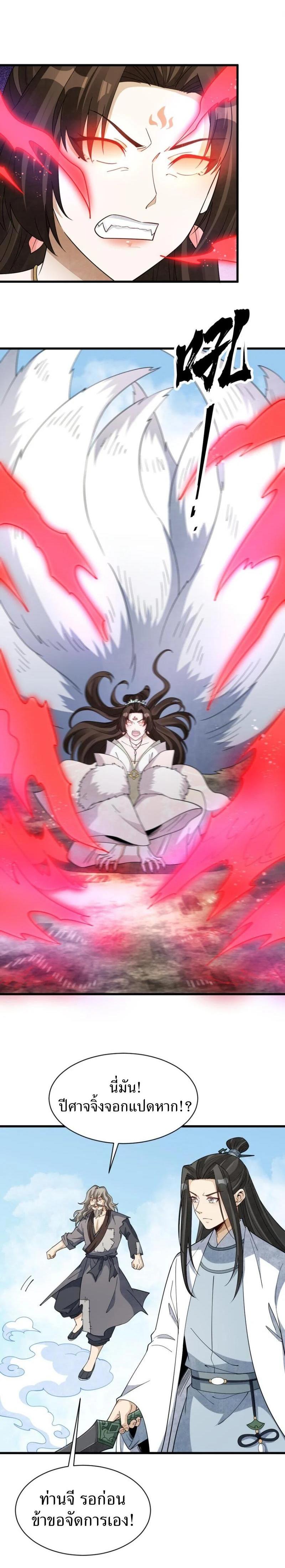 Manga-lc-com อ่านมังงะ อ่านการ์ตูน ออนไลน์ ฟรี Lan Ke Qi Yuan ตอนที่ 1 2 3 4 5 6 7 8 9 10 11 12 13 14 ฟรี ไม่มีโฆษณา Manga-lc - อ่าน มังงะ อ่าน การ์ตูน ออนไลน์ อ่านมังงะ ฟรี