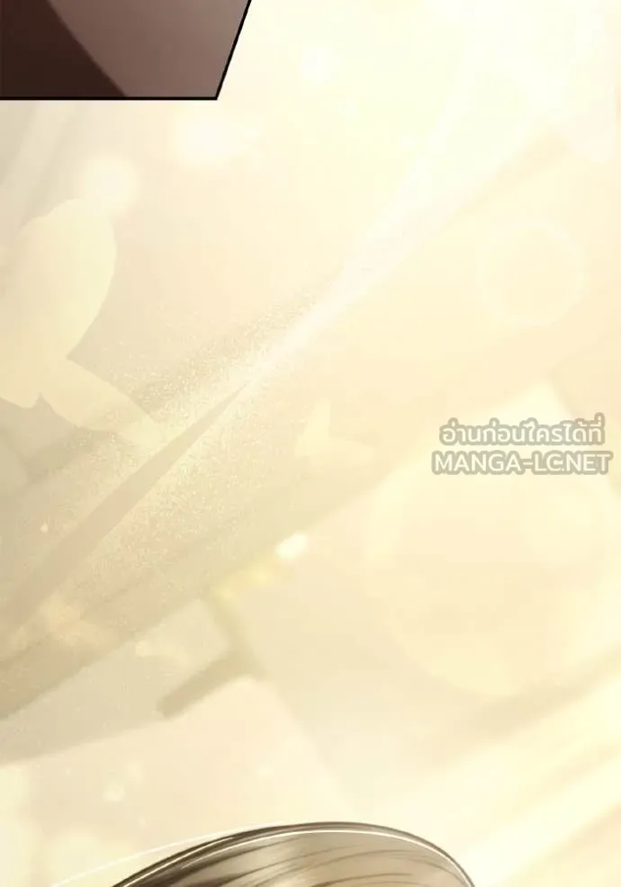 ชาตินี้น้องขอ ตอนที่ 152 รูปที่ 18