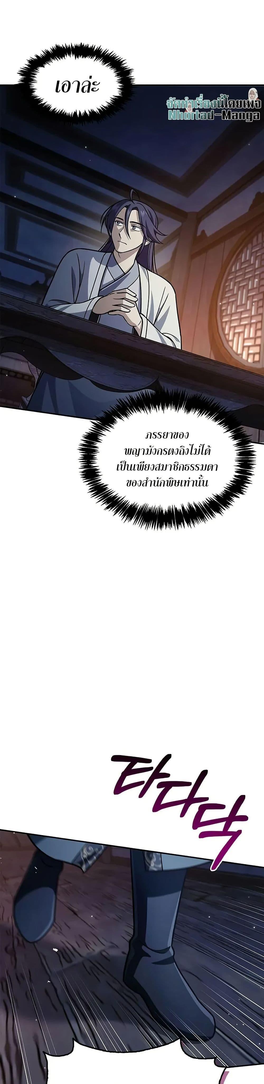 Manga-lc-com อ่านมังงะ อ่านการ์ตูน ออนไลน์ ฟรี Heavenly Grand Archive’s Young Master ตอนที่ 1 2 3 4 5 6 7 8 9 10 11 12 13 14 ฟรี ไม่มีโฆษณา Manga-lc - อ่าน มังงะ อ่าน การ์ตูน ออนไลน์ อ่านมังงะ ฟรี