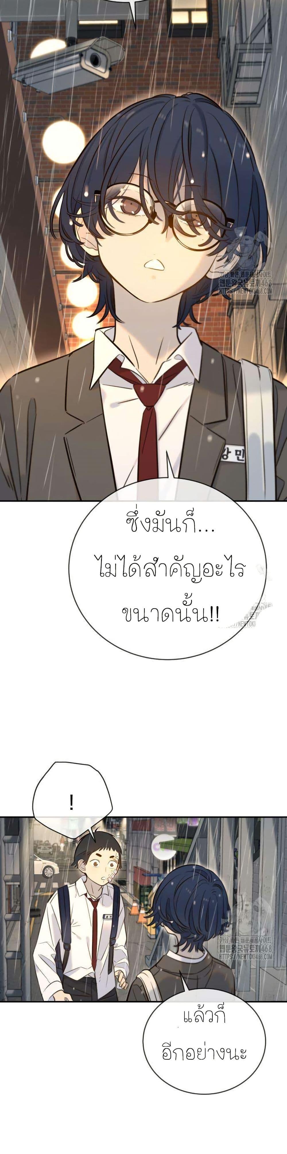Manga-lc-com อ่านมังงะ อ่านการ์ตูน ออนไลน์ ฟรี Everyone Loves Her ตอนที่ 1 2 3 4 5 6 7 8 9 10 11 12 13 14 ฟรี ไม่มีโฆษณา Manga-lc - อ่าน มังงะ อ่าน การ์ตูน ออนไลน์ อ่านมังงะ ฟรี