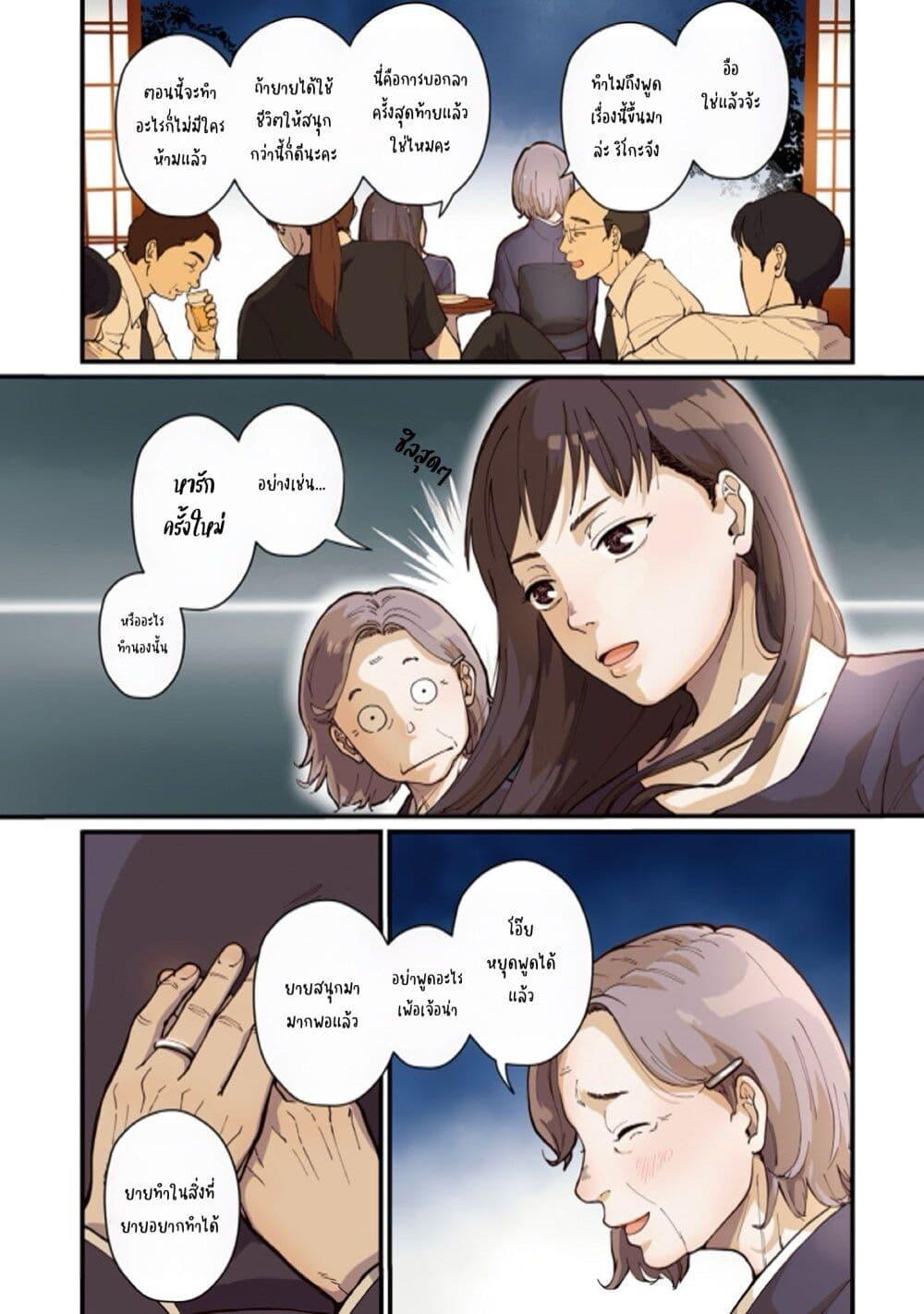 Manga-lc-com อ่านมังงะ อ่านการ์ตูน ออนไลน์ ฟรี Hanamonogatari ตอนที่ 1 2 3 4 5 6 7 8 9 10 11 12 13 14 ฟรี ไม่มีโฆษณา Manga-lc - อ่าน มังงะ อ่าน การ์ตูน ออนไลน์ อ่านมังงะ ฟรี