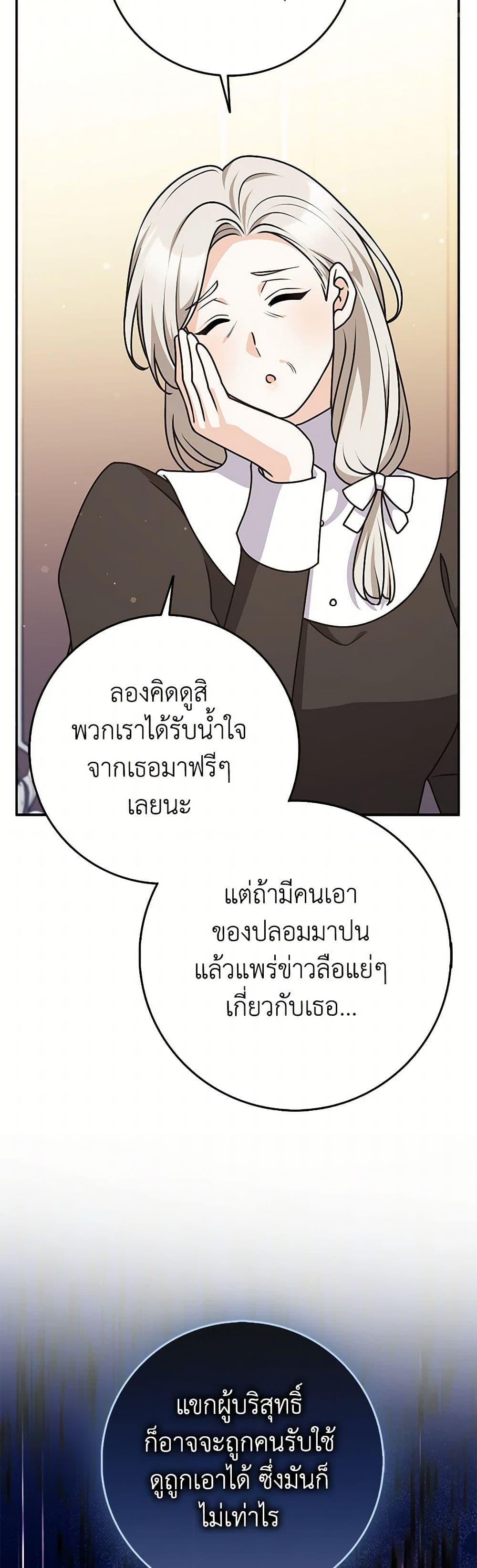 Manga-lc-com อ่านมังงะ อ่านการ์ตูน ออนไลน์ ฟรี Friends Shouldn’t Act This Way ตอนที่ 1 2 3 4 5 6 7 8 9 10 11 12 13 14 ฟรี ไม่มีโฆษณา Manga-lc - อ่าน มังงะ อ่าน การ์ตูน ออนไลน์ อ่านมังงะ ฟรี