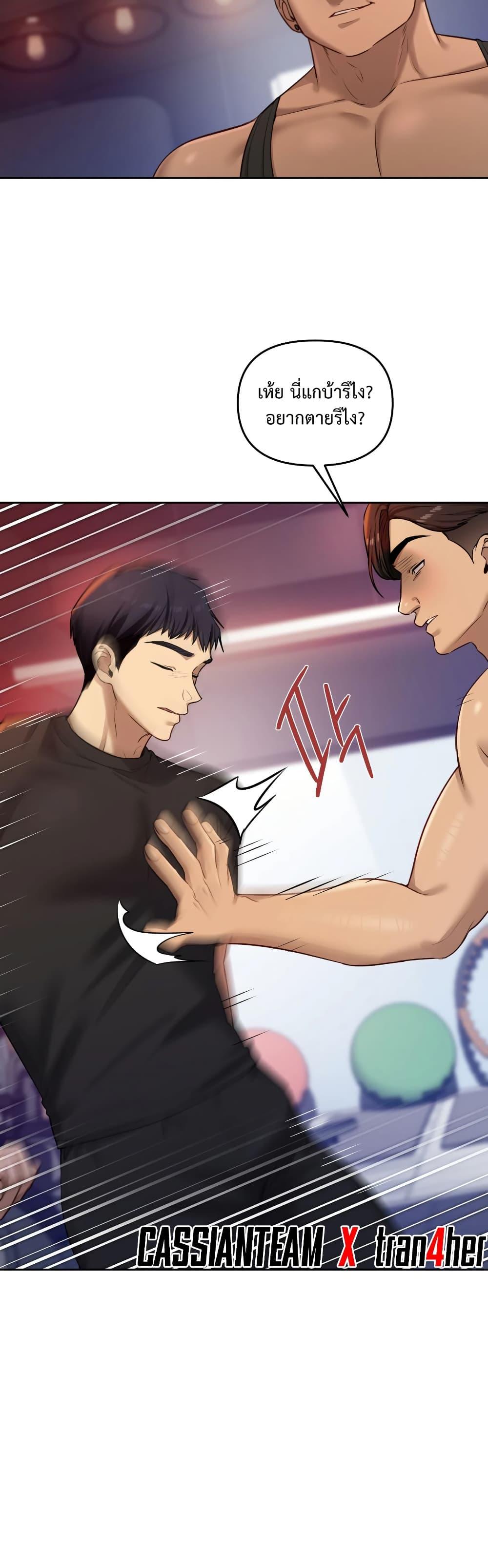 Doujin-Lc- อ่าน โดจิน มังฮวา เกาหลี ญี่ปุ่น จีน แปลไทย The Professor’s ตอนที่ 1 2 3 4 5 6 7 8 9 10 11 12 13 14 ฟรี ไม่มีโฆษณา อ่าน โดจิน Manhwa เกาหลี ญี่ปุ่น จีน เรามีครบ คัดมาให้เน้นๆ โดจิน 18+ รับประกันความฟินโดย  Doujin Lc