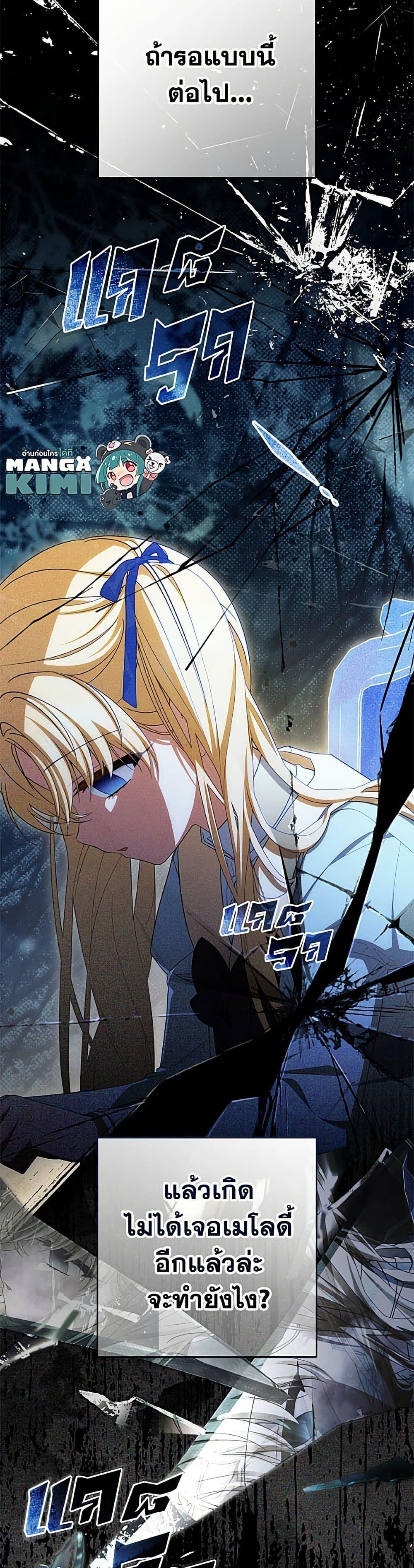 Manga-lc-com อ่านมังงะ อ่านการ์ตูน ออนไลน์ ฟรี The Villainess Is Shy In Receiving Love ตอนที่ 1 2 3 4 5 6 7 8 9 10 11 12 13 14 ฟรี ไม่มีโฆษณา Manga-lc - อ่าน มังงะ อ่าน การ์ตูน ออนไลน์ อ่านมังงะ ฟรี