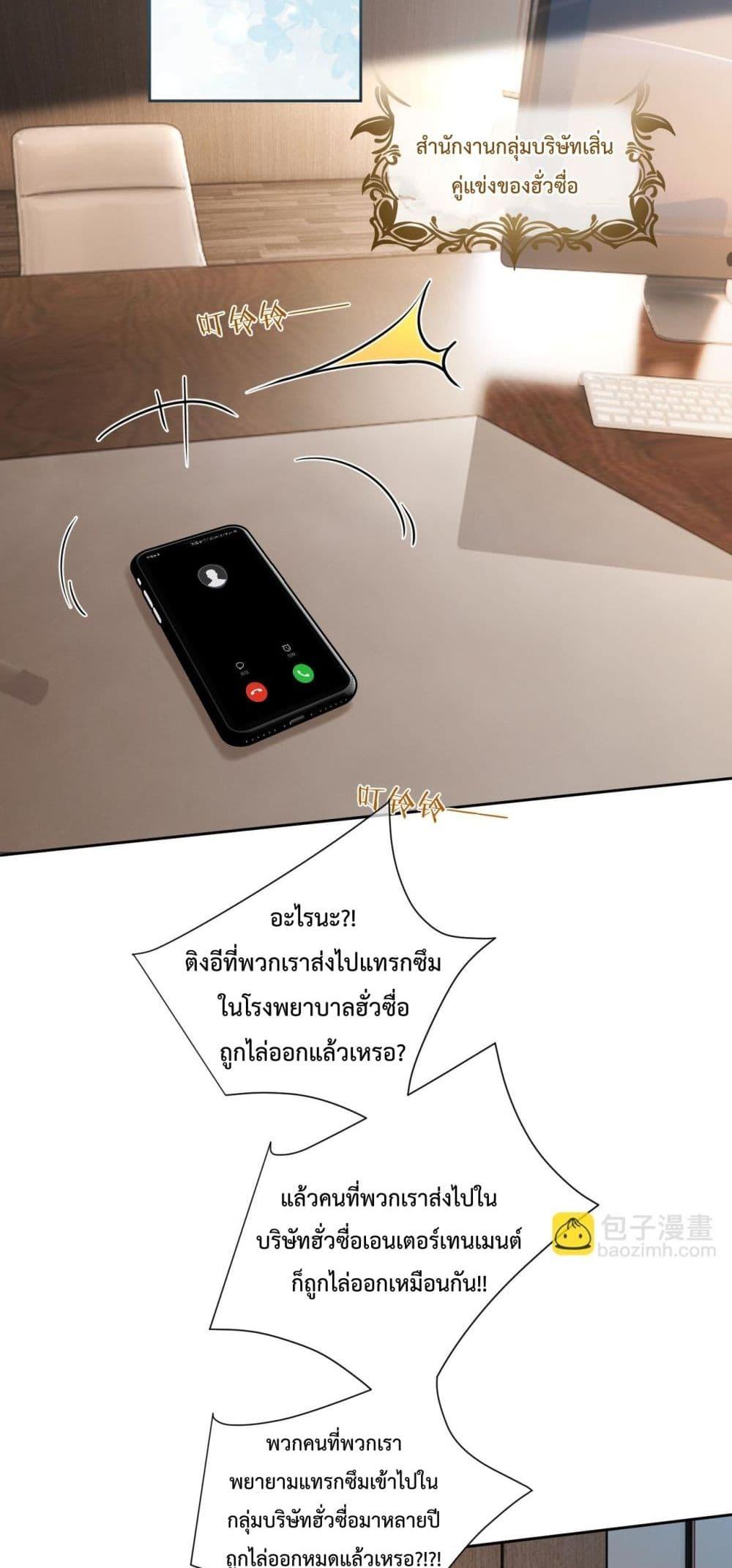 Manga-lc-com อ่านมังงะ อ่านการ์ตูน ออนไลน์ ฟรี SuddenBaby–ป ตอนที่ 1 2 3 4 5 6 7 8 9 10 11 12 13 14 ฟรี ไม่มีโฆษณา Manga-lc - อ่าน มังงะ อ่าน การ์ตูน ออนไลน์ อ่านมังงะ ฟรี