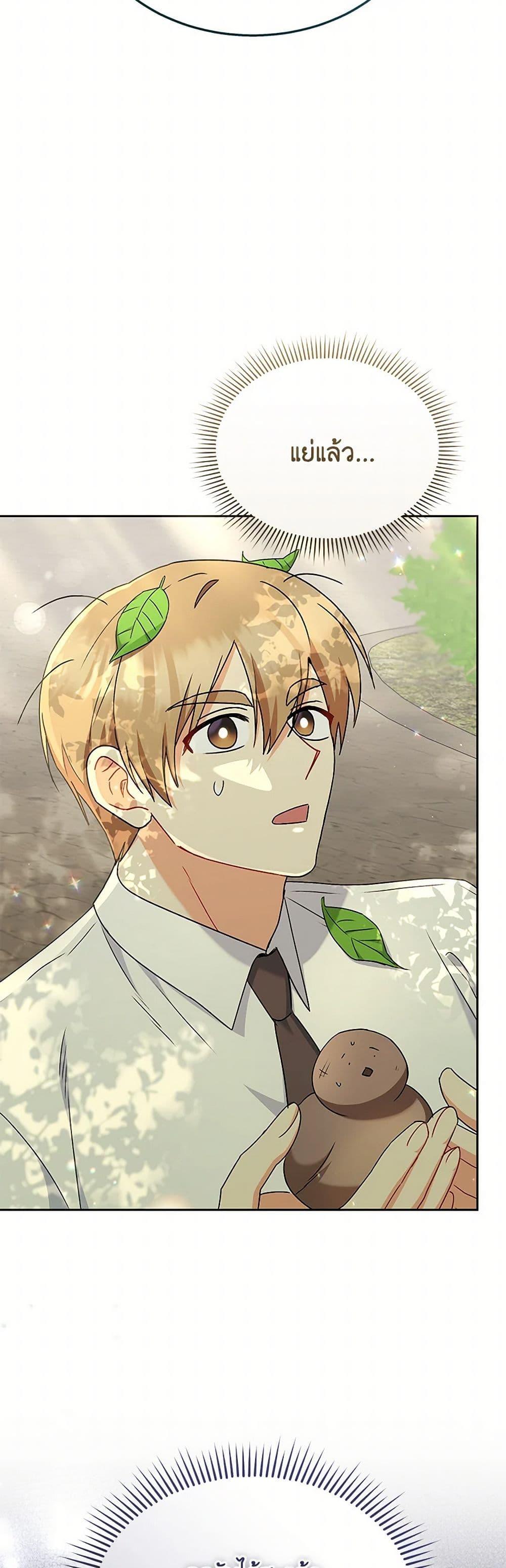 Manga-lc-com อ่านมังงะ อ่านการ์ตูน ออนไลน์ ฟรี Hello! Veterinarian! ตอนที่ 1 2 3 4 5 6 7 8 9 10 11 12 13 14 ฟรี ไม่มีโฆษณา Manga-lc - อ่าน มังงะ อ่าน การ์ตูน ออนไลน์ อ่านมังงะ ฟรี