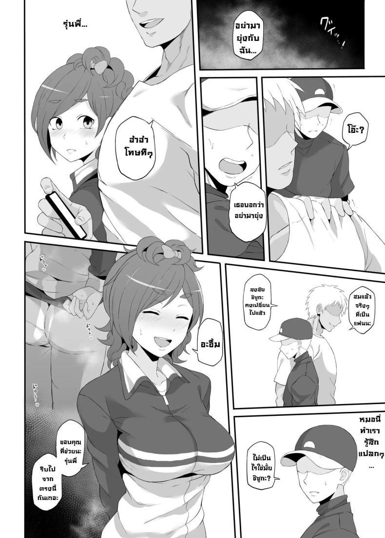 Doujin-Lc- อ่าน โดจิน มังฮวา เกาหลี ญี่ปุ่น จีน แปลไทย คืนเดียวติดใจ [Doushia (Terasu MC)] Netorare Ibe Kiba Shizuka The Netorare of Kiba Shizuka ตอนที่ 1 2 3 4 5 6 7 8 9 10 11 12 13 14 ฟรี ไม่มีโฆษณา อ่าน โดจิน Manhwa เกาหลี ญี่ปุ่น จีน เรามีครบ คัดมาให้เน้นๆ โดจิน 18+ รับประกันความฟินโดย  Doujin Lc